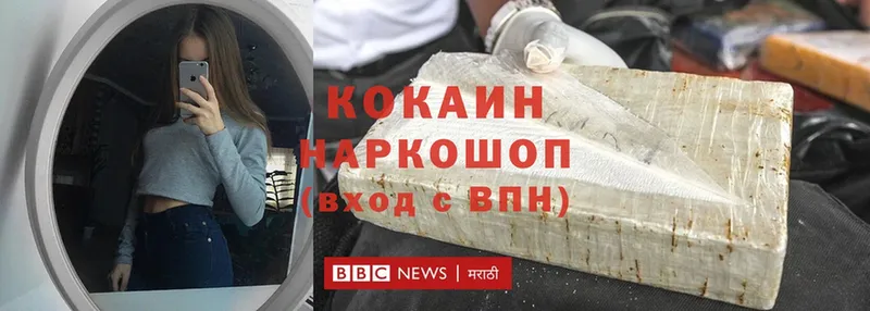 что такое   Заводоуковск  Cocaine Боливия 