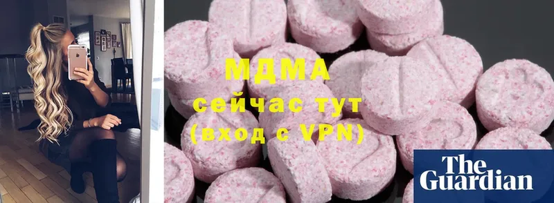 магазин  наркотиков  Заводоуковск  MDMA молли 